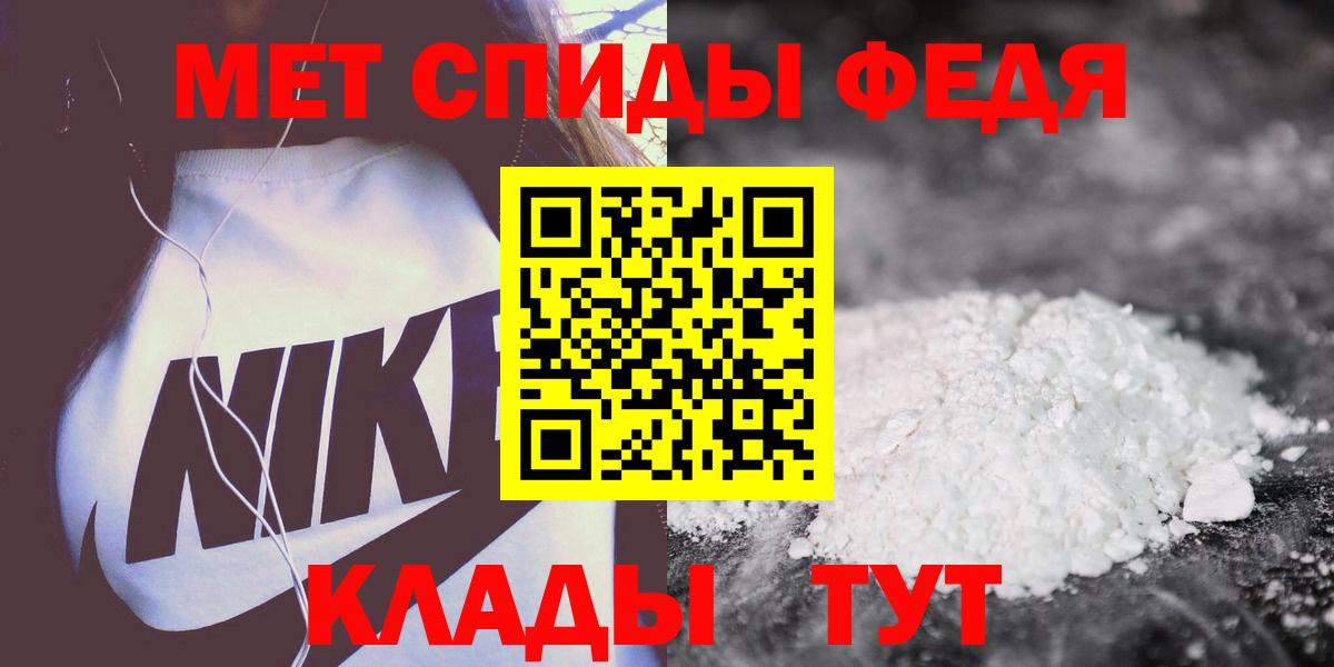 Amphetamine 97% Старая Русса