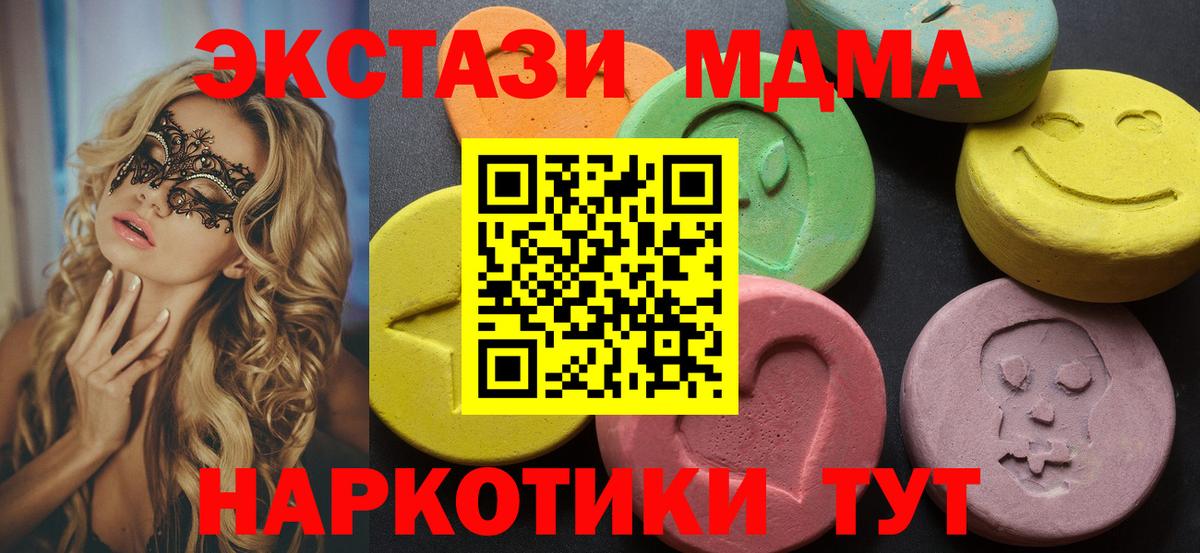 Старая Русса  где найти   Вход с VPN  Ecstasy  Ecstasy бентли  ЭКСТАЗИ XTC 