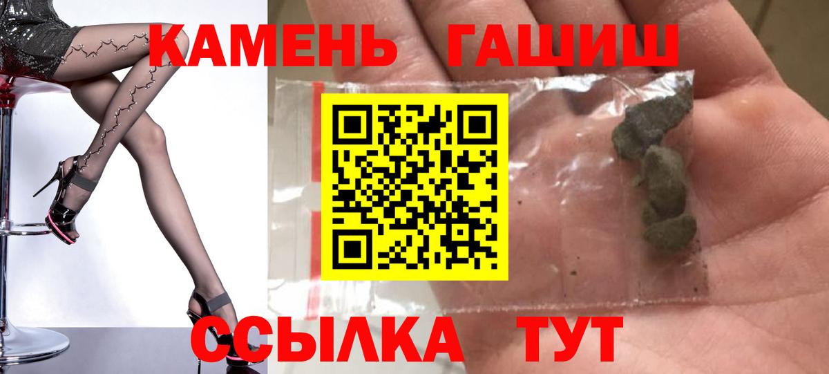 Старая Русса  Гашиш AMNESIA HAZE  Вход с VPN  Гашиш AMNESIA HAZE 