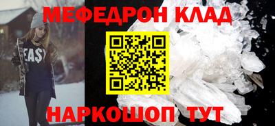 кокаин перу Бугуруслан