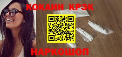 кокаин перу Бугуруслан