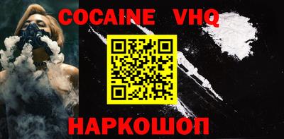 индика Будённовск