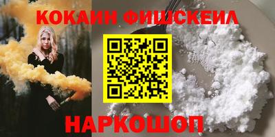 кокаин перу Бугуруслан