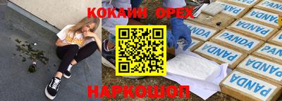 герыч Бузулук