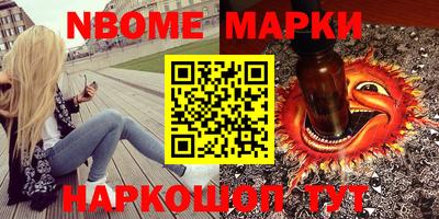 кокаин перу Бугуруслан