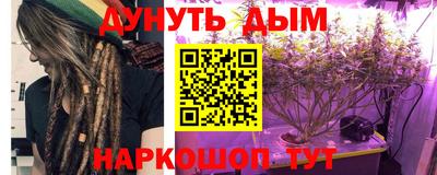 индика Будённовск