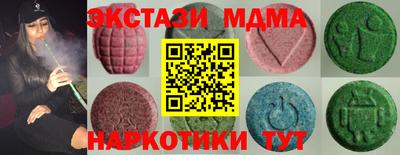 кокаин перу Бугуруслан