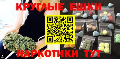 кокаин перу Бугуруслан