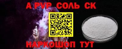 кокаин перу Бугуруслан