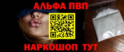кокаин перу Бугуруслан