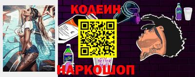 индика Будённовск