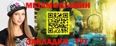 герыч Бузулук