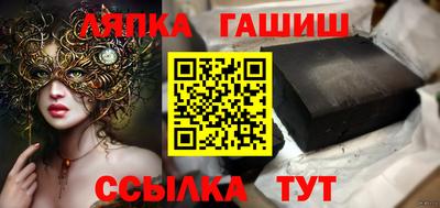 индика Будённовск