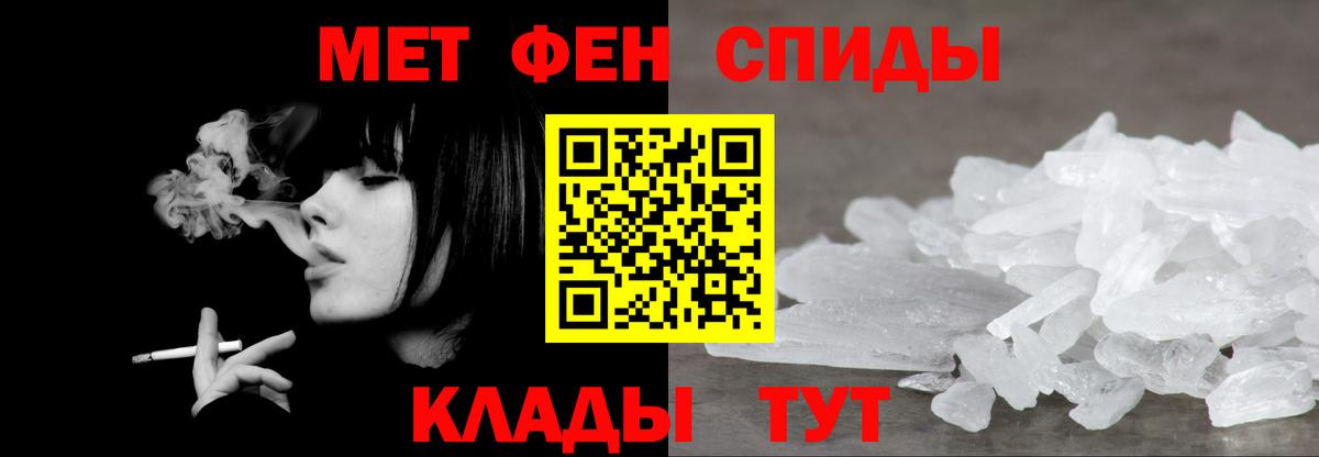 МЕТАМФЕТАМИН Декстрометамфетамин 99.9%  Вход с VPN  Старая Русса  МЕТАМФЕТАМИН Декстрометамфетамин 99.9% 