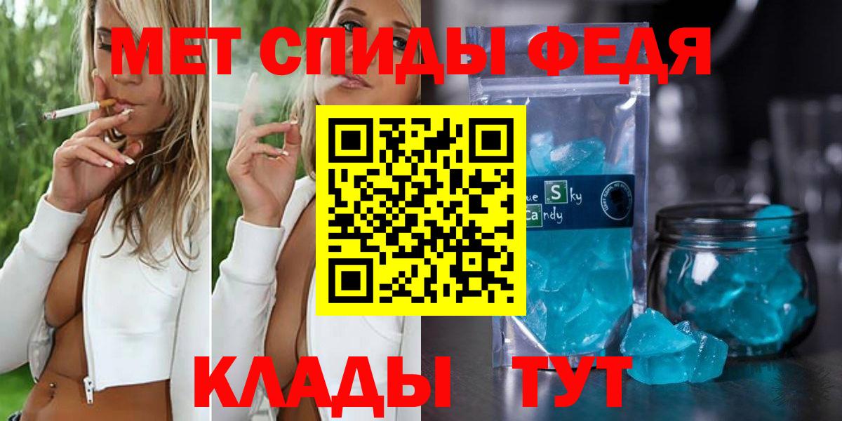 МЕТАМФЕТАМИН винт Старая Русса