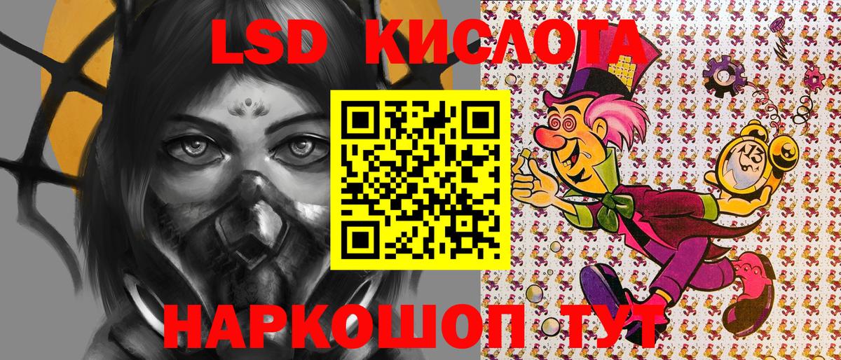 купить закладку  Вход с VPN  Старая Русса  Марки NBOMe 1,5мг 