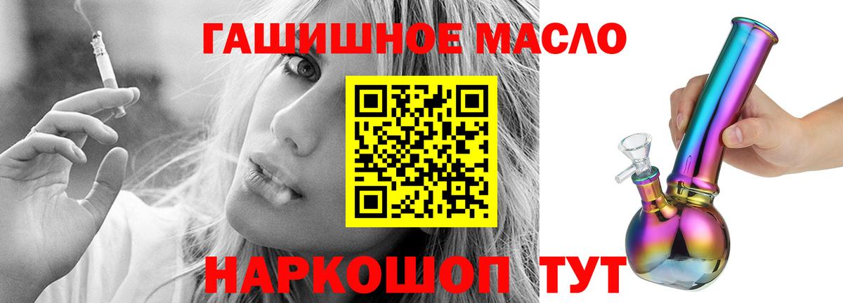 хочу   Дистиллят ТГК вейп с тгк  Вход с VPN  Старая Русса 